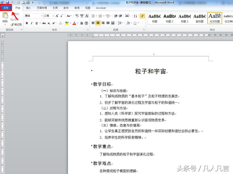 P]˄_wordęnֲӛęnλãôk