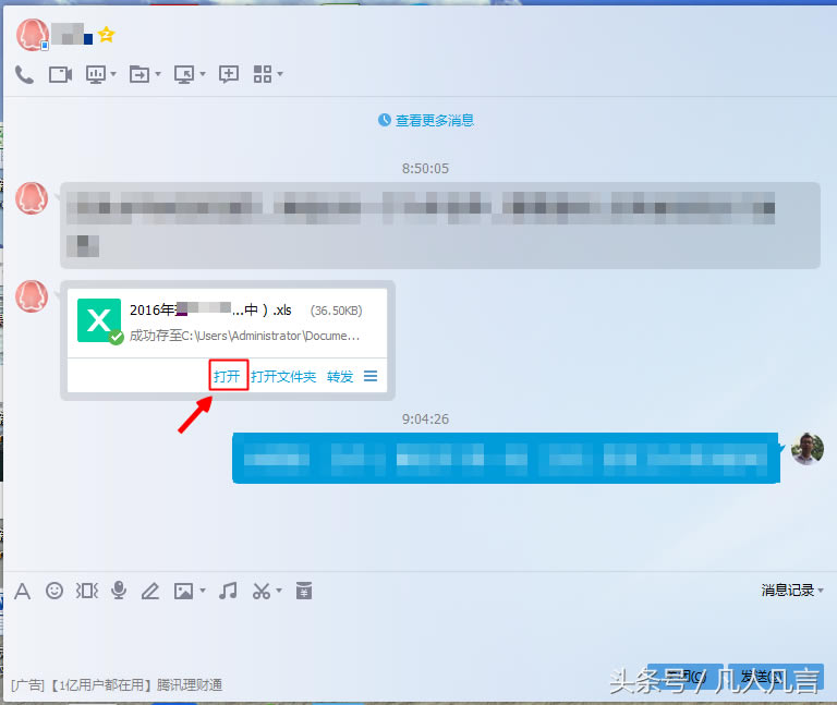 P]˄_wordęnֲӛęnλôk