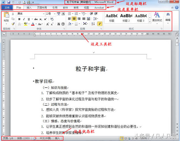 windowsofficeĘ˜ʴЩ֘ɵ