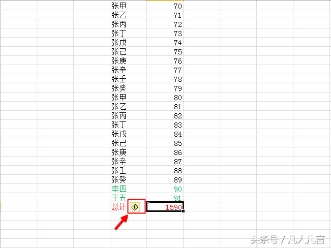 excelӻhԪăݕrҪ͆᣿