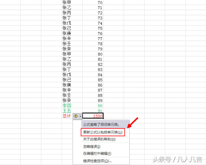 excelӻhԪăݕrҪ͆᣿
