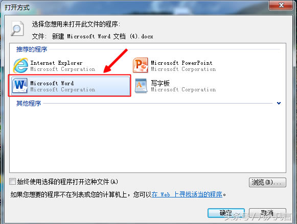WordęnĈDͻȻ׃ˣô