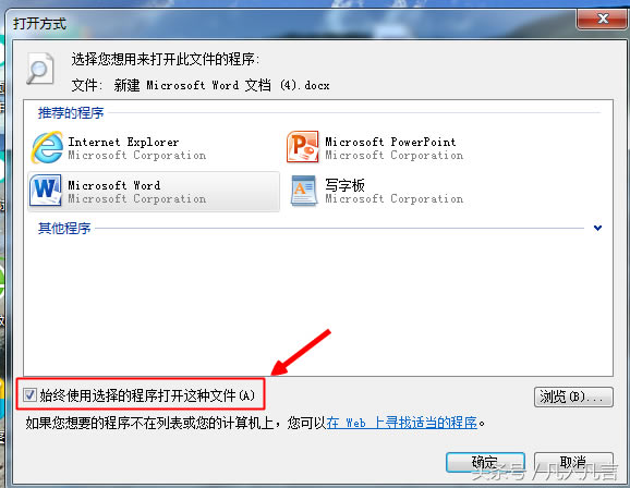 WordęnĈDͻȻ׃ô