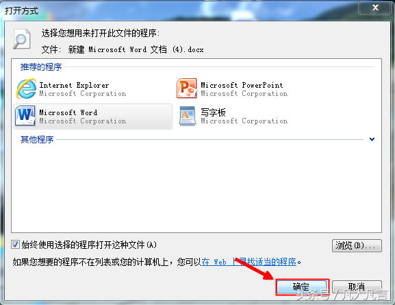 WordęnĈDͻȻ׃ˣô
