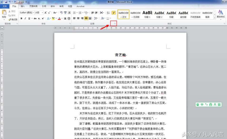 <a href='/office2207/' target='_blank'><u>word</u></a>пsMɸ߀ÿոI