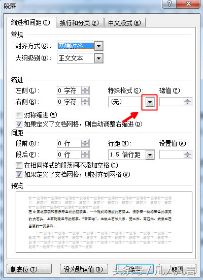 wordпsMɸ߀ÿոI