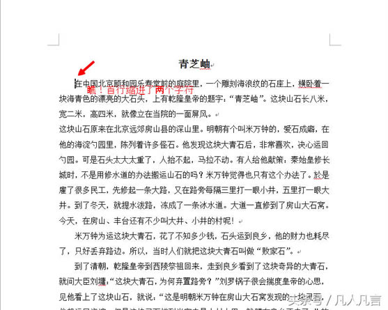 wordпsMɸ߀ÿոI