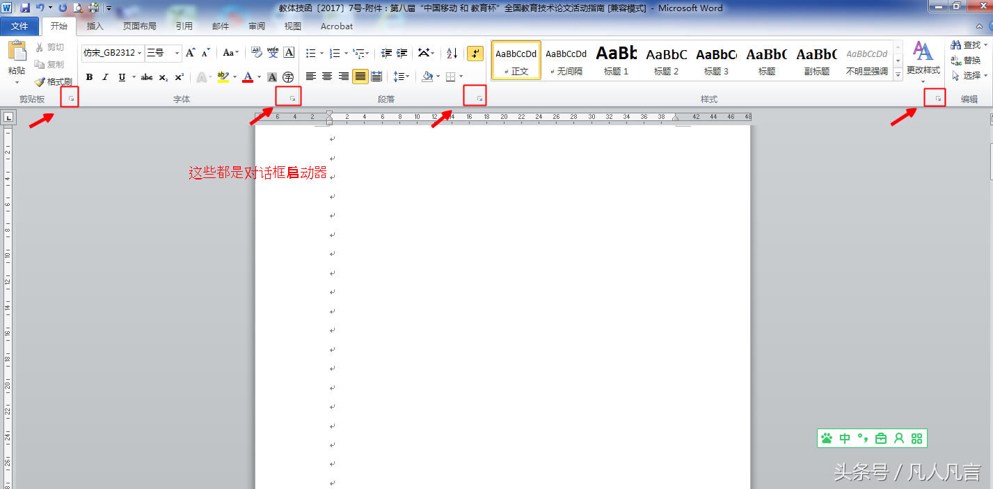 ʲôofficeԒ򆢄