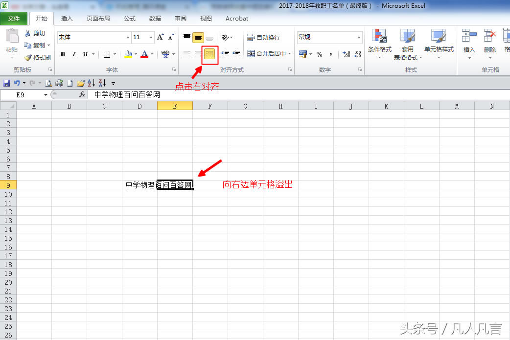 ExcelԪеԄ(dng)˽