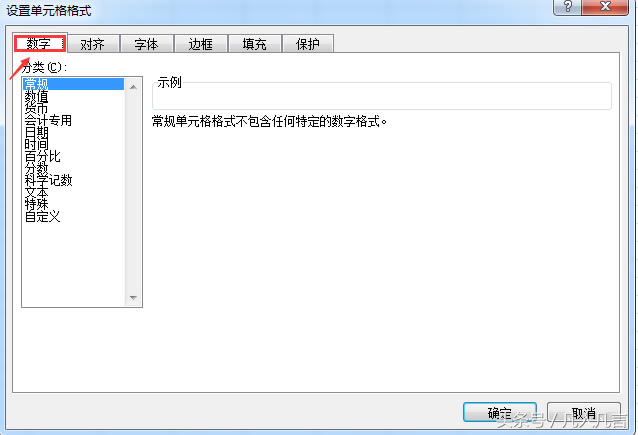 ˽ExcelеĆԪʽ