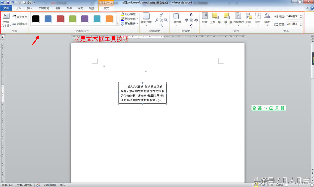 ܅^officeеLDcı򹤾߆᣿