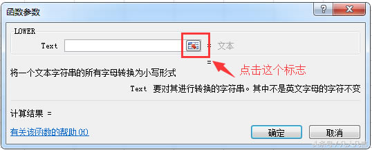 ExcelӰѴĸȫĳСĸ