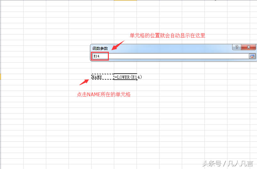 ExcelӰѴĸȫĳСĸ