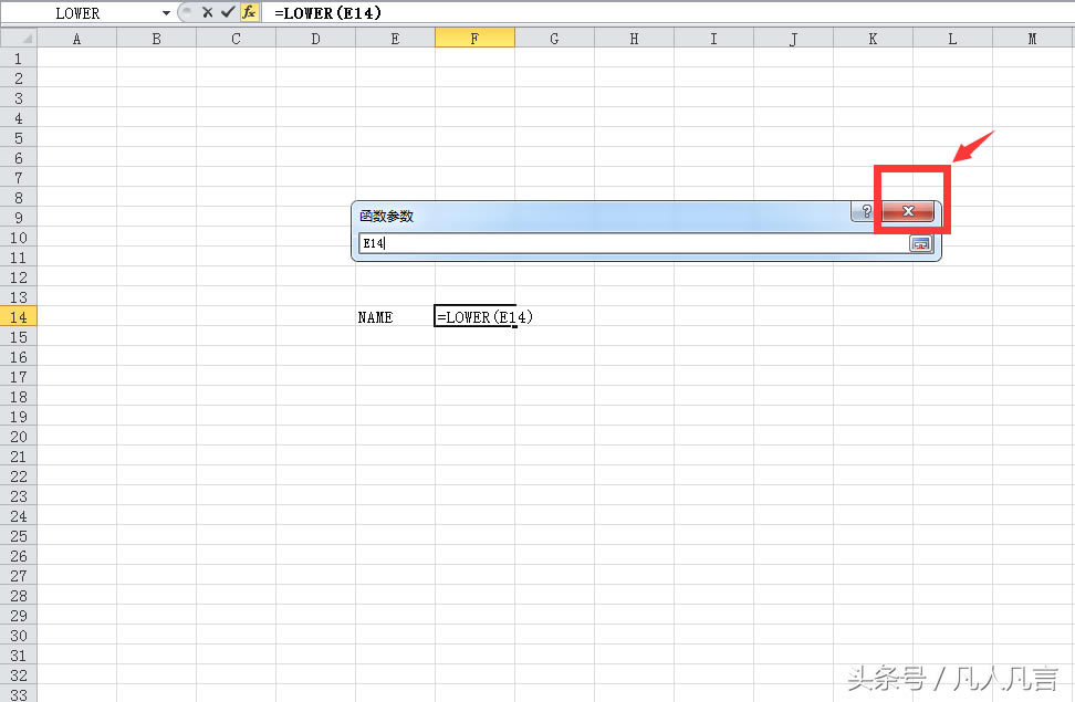 ExcelӰѴĸȫĳСĸ