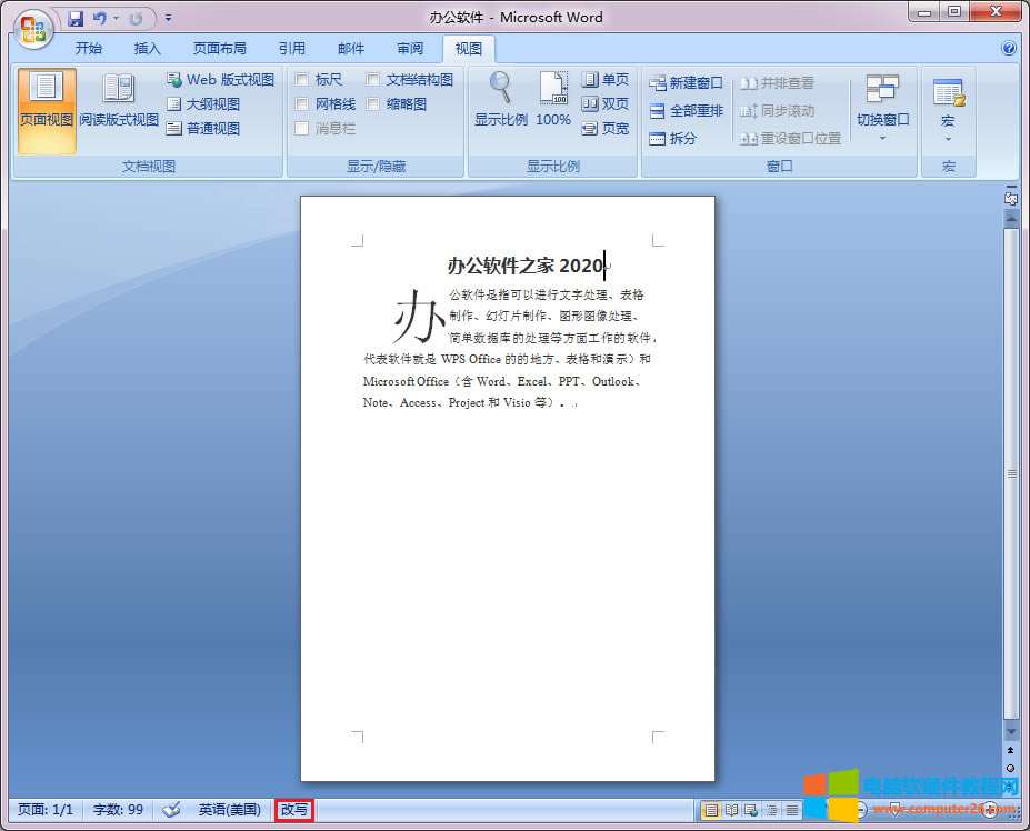 WordČ(xi)D(zhun)ģʽ