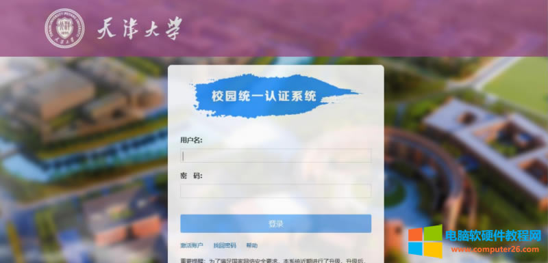 W(xu)У@y(tng)һJ(rn)Cϵy(tng)