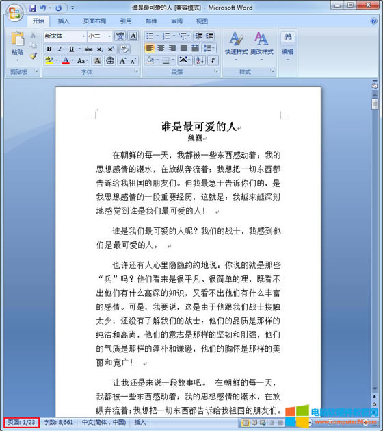 <a href='/office2207/' target='_blank'><u>Office</u></a>kܛ_Ŀęn