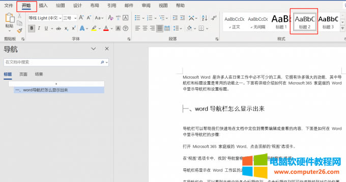 “ʽ”MxmϵĘ(bio)}e