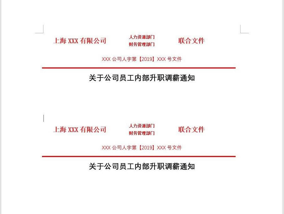 <a href='/office2207/' target='_blank'><u>Word</u></a>t^ļһΌWKã