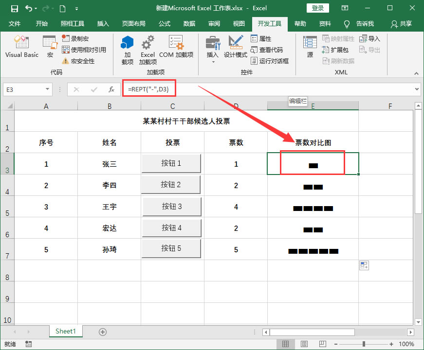 ExcelͶƱ׌ͶƱ(sh)(j)DһS׃