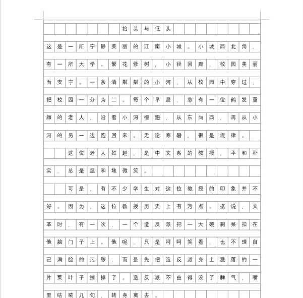 <a href='/office2207/' target='_blank'><u>Word</u></a>һIZĿԇļԭ@㺆Fڿ֪