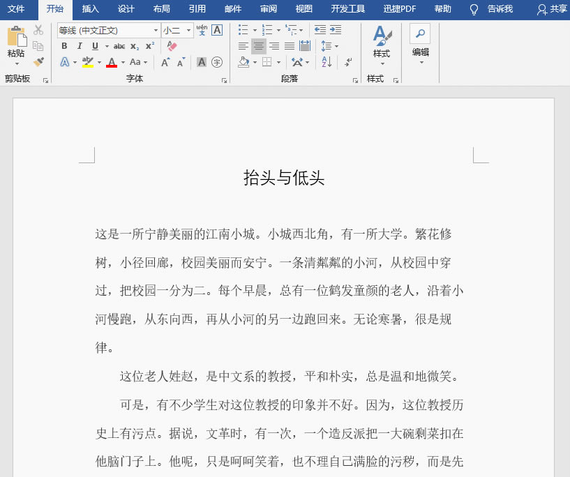 WordһIZĿԇļԭ@㺆Fڿ֪