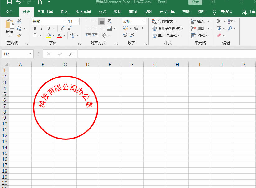 ٌW(xu)(hu)Excel˾ù£ֻ3߀һ(g)Ӱ