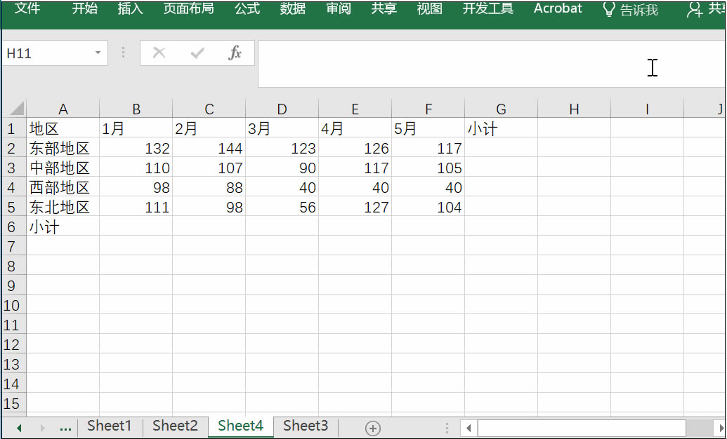 ExcelеAltMIʹüԭ@ôεģBhղ
