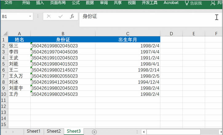 ExcelеAltMIʹüԭ@ôεBhղ