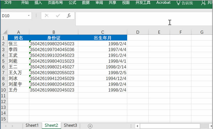 ExcelеAltMIʹüԭ@ôεBhղ