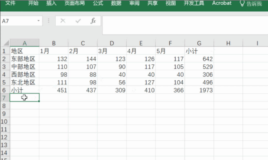 ExcelеAltMIʹüԭ@ôεBhղ