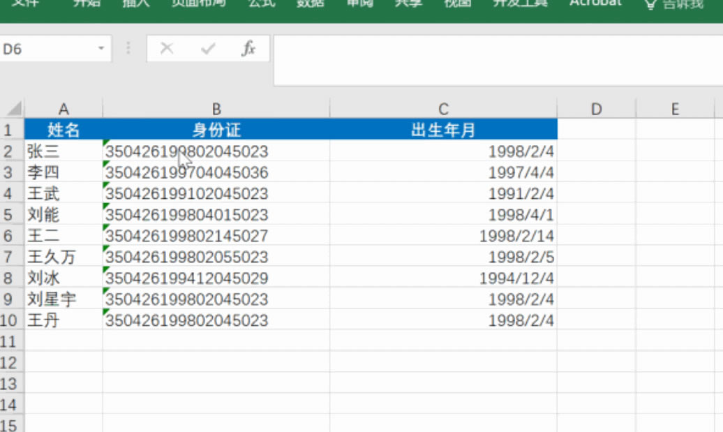 ExcelеAltMIʹüԭ@ôεBhղ