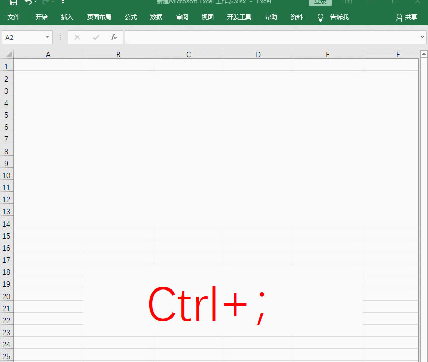 6ֵʹõExcelݲСW׌ĹЧʷ3