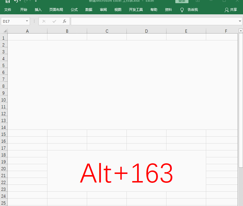 6ֵʹõExcelݲСW׌ĹЧʷ3