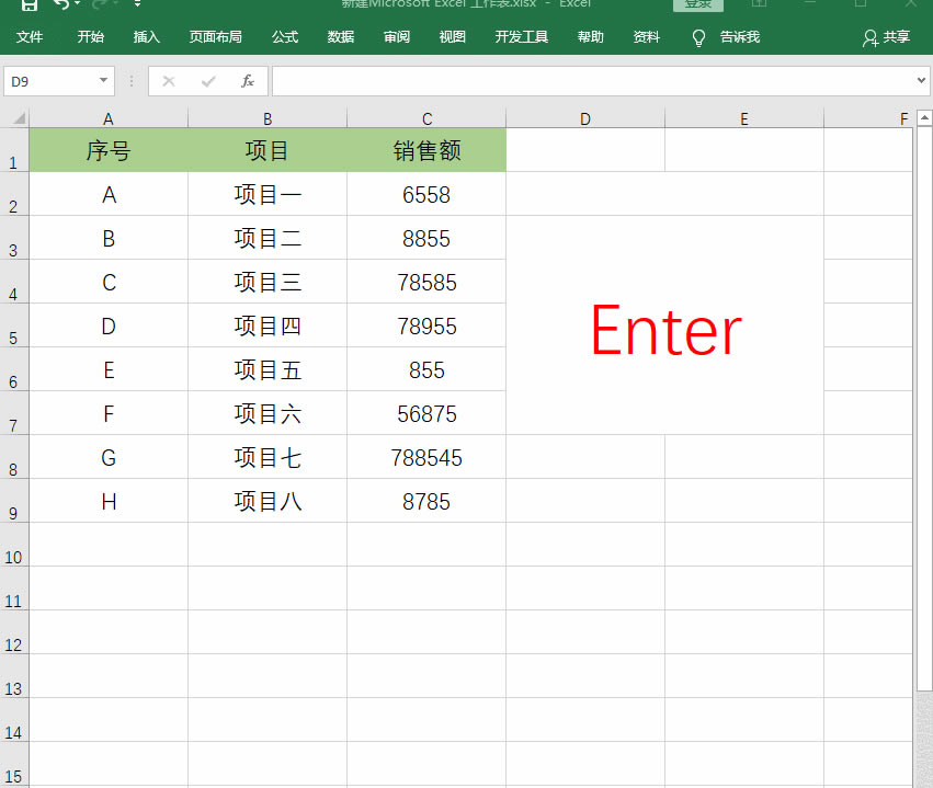 6ֵʹõExcelݲСW׌ĹЧʷ3