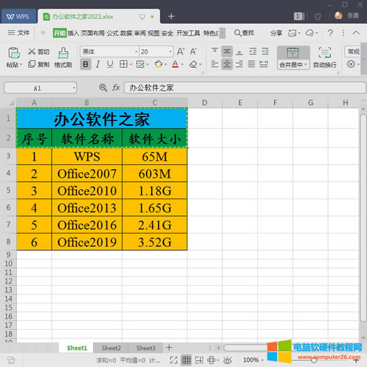 x<a href='/office2207/' target='_blank'><u>excel</u></a>񔵓