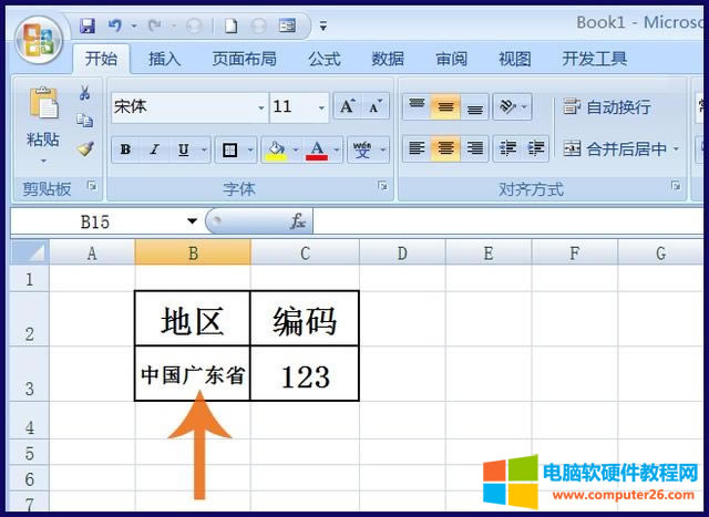 <a href='/office2207/' target='_blank'><u>Excel</u></a>wSСԄ{