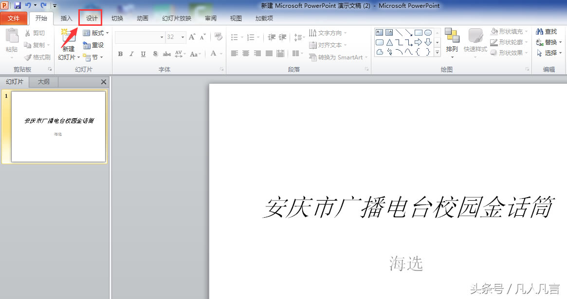 <a href='/office2207/' target='_blank'><u>PPT</u></a>ßƬı<a href='/html_Colors.html' target='_blank'><u>ɫ</u></a>