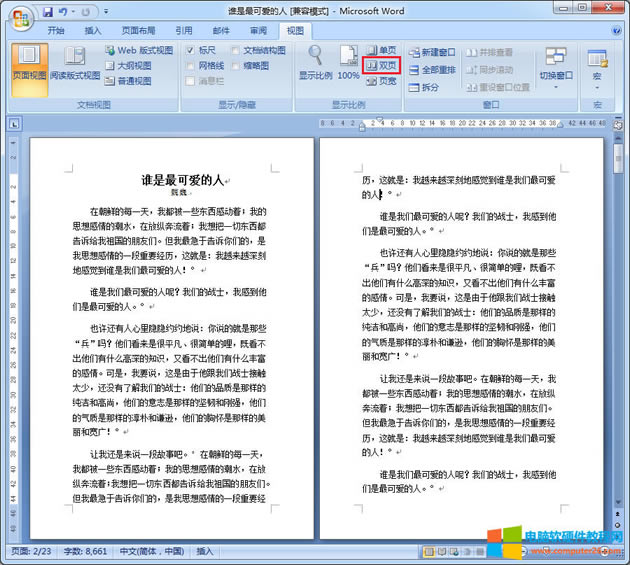 WordГQp@ʾ_WordГQp@ʾ