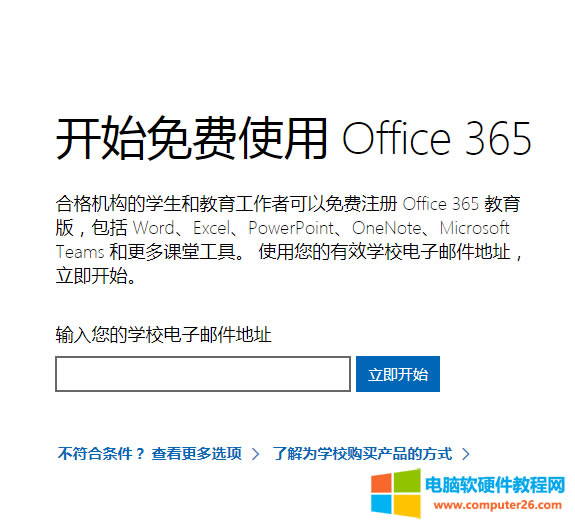 office365Ո(qng)