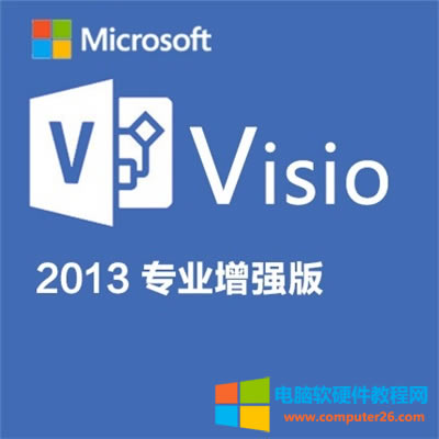 Visio2013a(chn)Ʒ