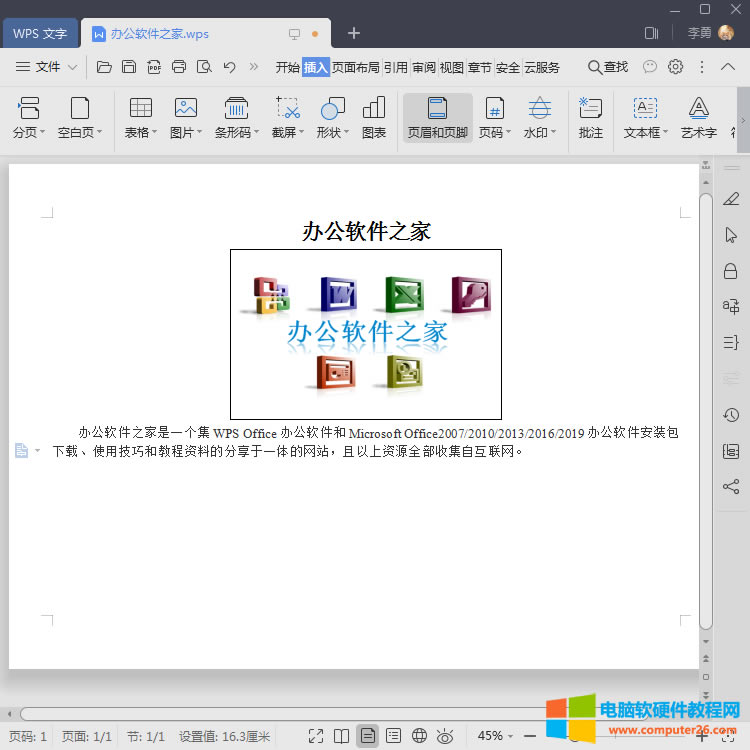 WPSD(zhun)QWordęnôD(zhun)WPSD(zhun)QWord1