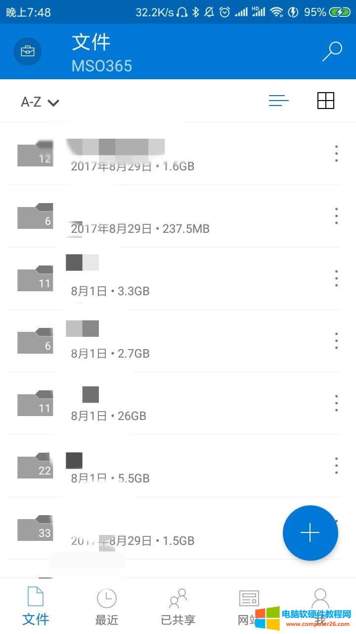 OneDriveʲô_OneDriveʹý̳