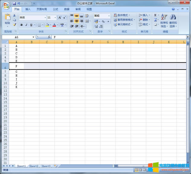 ExcelԪиôO_ExcelOÆԪи3