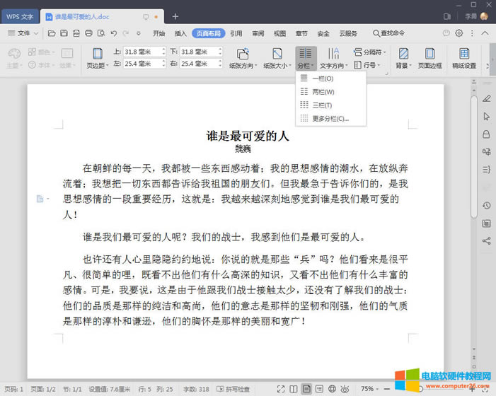 WPSęnôַփəڌR