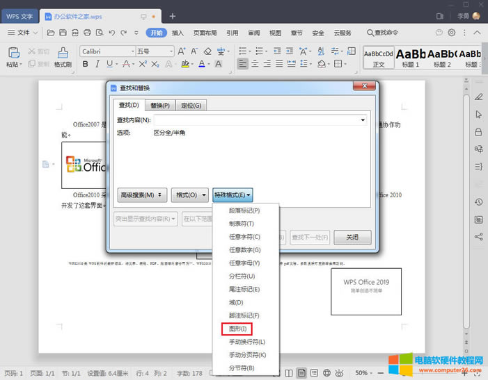 һ׌WPSЈDƬһI2