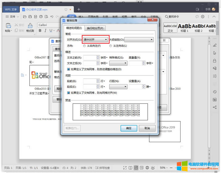 һ׌WPSЈDƬһI4