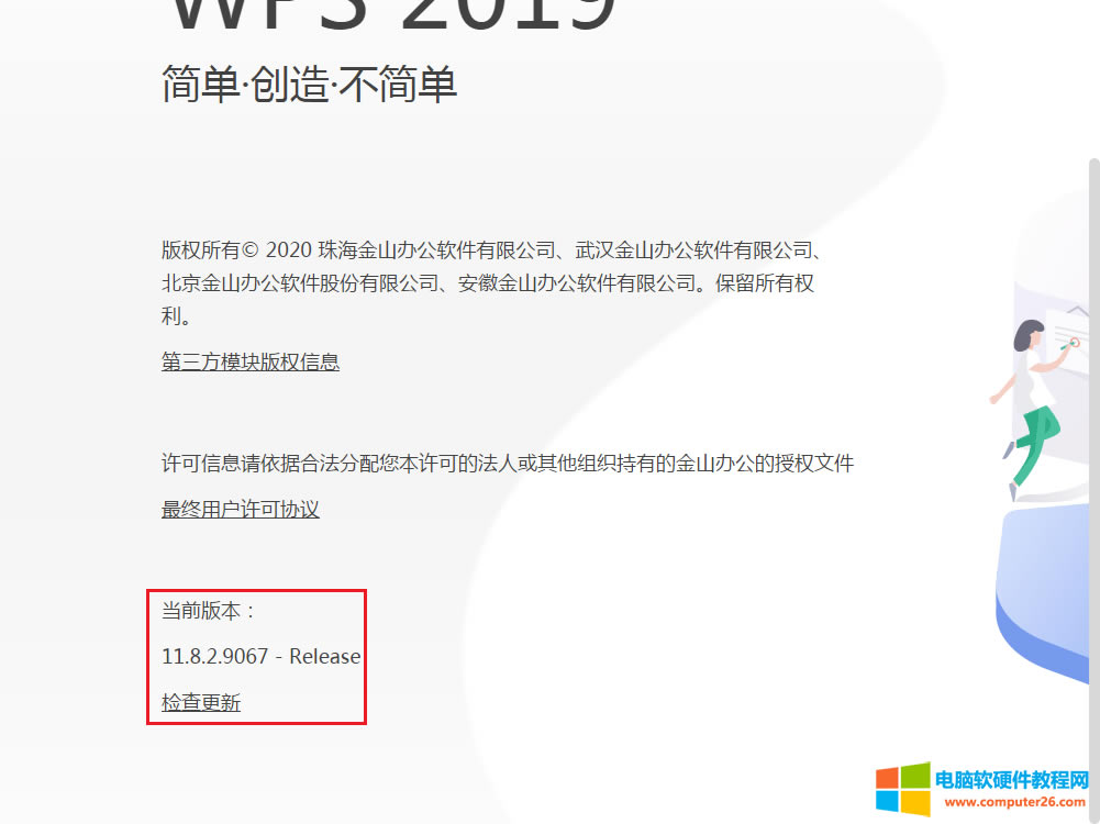 β鿴WPS汾̖_WPS汾̖βԃ