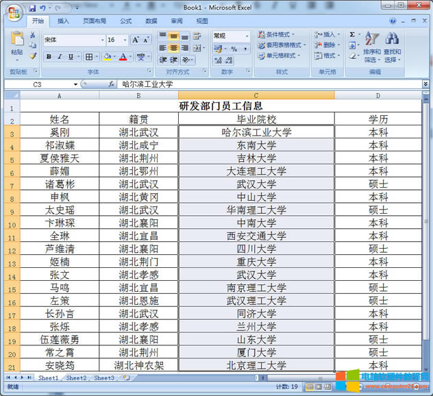 <a href='/office2207/' target='_blank'><u>Excel</u></a>ҳ؏(f)(sh)(j)1