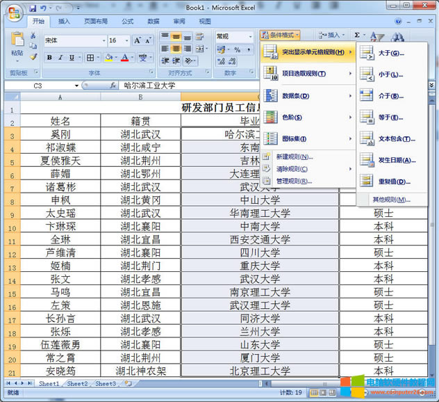 Excelҳ؏(f)(sh)(j)2
